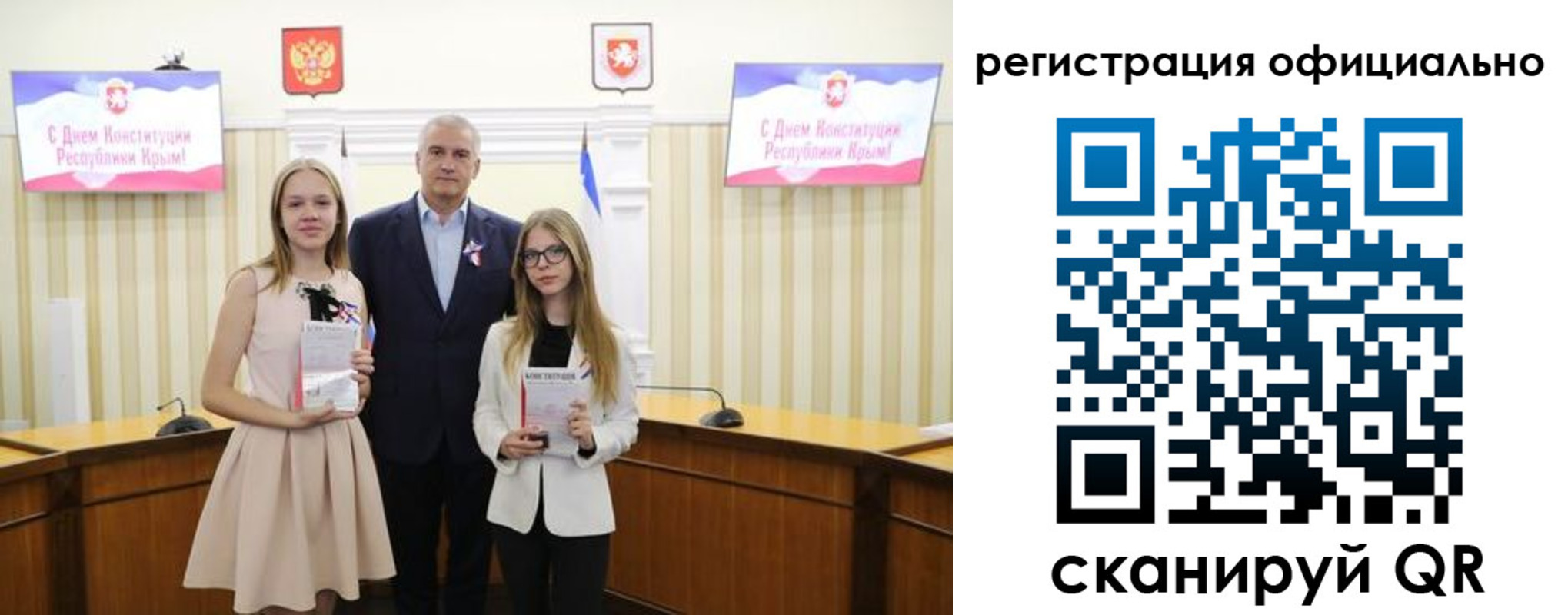 временная регистрация госуслуги в Феодосии