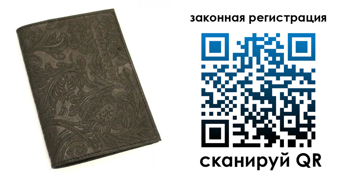 прописка для военкомата в Феодосии