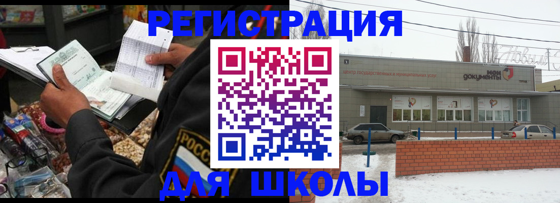 временная регистрация надежно в Феодосии