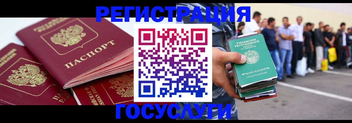 регистрация для школы в Феодосии