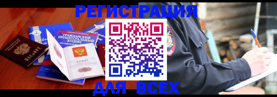 регистрация для дет. сада в Феодосии